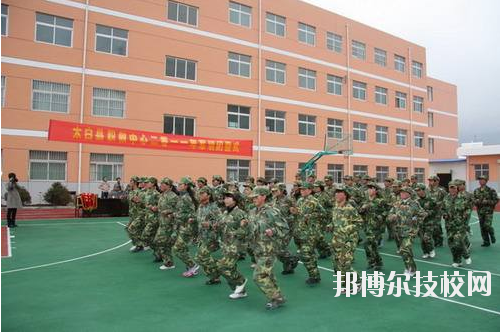 太白縣職業(yè)技術(shù)教育中心2020年報(bào)名條件、招生要求、招生對(duì)象