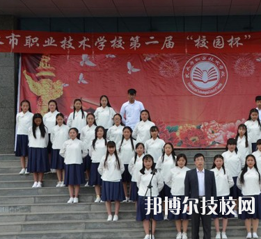 天水市職業(yè)技術(shù)學校怎么樣、好不好
