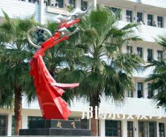 平?jīng)隼砉ぶ械葘I(yè)學(xué)校怎么樣、好不好