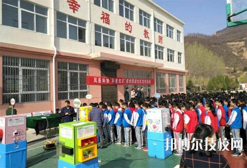 麟游縣職業(yè)教育中心2020年報名條件、招生要求、招生對象 