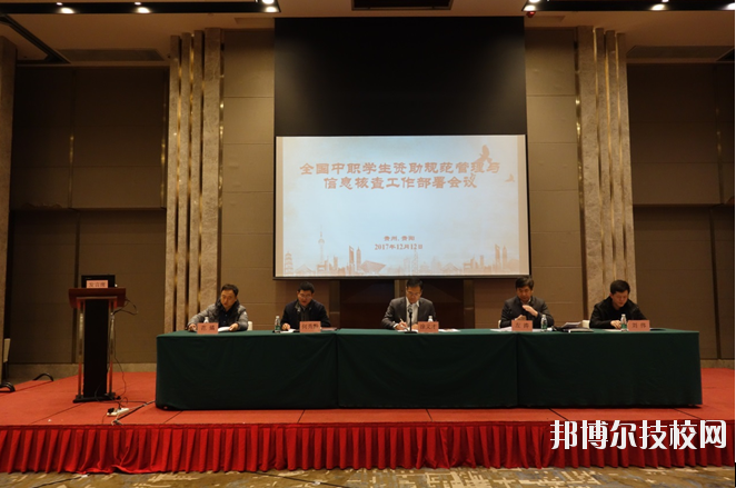 長順中等職業(yè)技術(shù)學(xué)校怎么樣、好不好