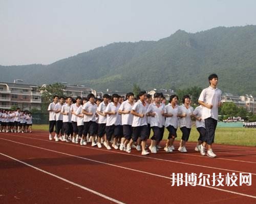 富陽市職業(yè)高級中學(xué)2020年報名條件、招生要求、招生對象