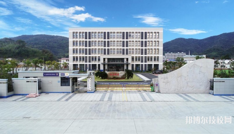 舟山航海學(xué)校2020年報(bào)名條件、招生要求、招生對(duì)象