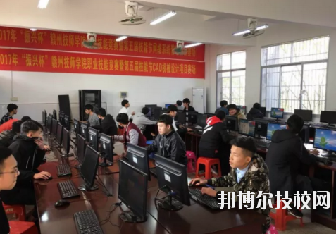 贛州工業(yè)職業(yè)中等專業(yè)學(xué)校2020年報(bào)名條件、招生要求、招生對(duì)象
