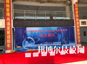 贛州工業(yè)職業(yè)中等專(zhuān)業(yè)學(xué)校2020年有哪些專(zhuān)業(yè)