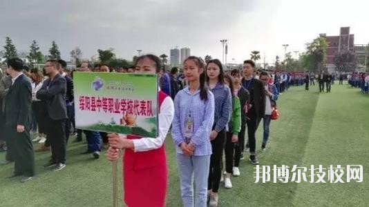 綏陽中等職業(yè)學(xué)校2020年報(bào)名條件、招生要求、招生對(duì)象