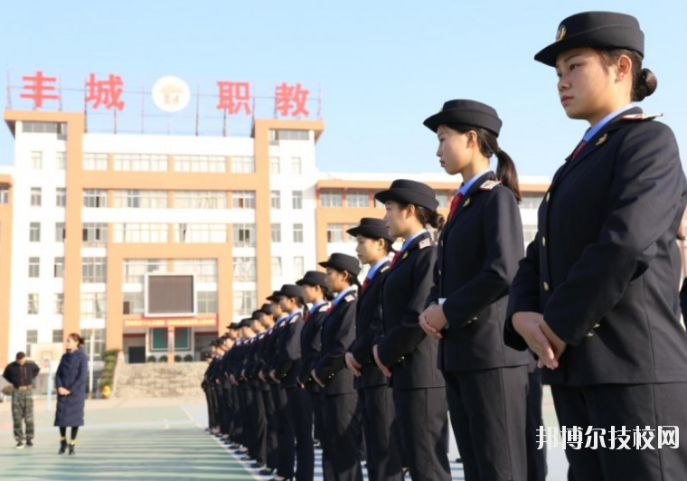 豐城中等專業(yè)學(xué)校2020年報名條件、招生要求、招生對象