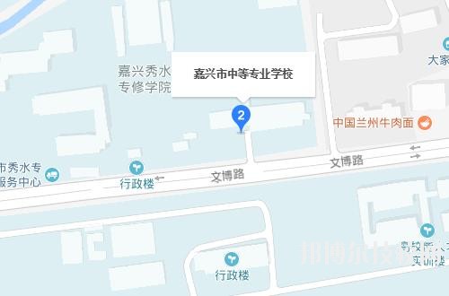 嘉興秀水中等專業(yè)學校2020年報名條件、招生要求、招生對象