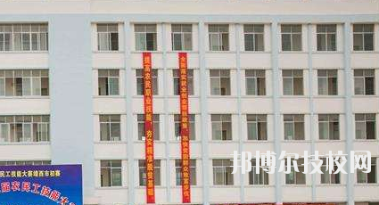 靖西職業(yè)技術(shù)學(xué)校2020年報(bào)名條件、招生要求、招生對(duì)象 