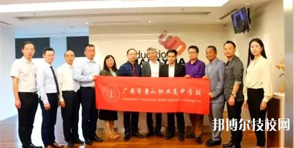 馬上畢業(yè)的時(shí)候大家都面臨選擇學(xué)校和專業(yè)的一大難題，現(xiàn)在專業(yè)開設(shè)越來越多，有比較經(jīng)典的，也有比較特殊的。但是小編自己認(rèn)為不管選擇什么專業(yè)就讀，最重要的還是要以自己的興趣愛好為主。俗話說興趣是最好的老師，相信對(duì)一個(gè)專業(yè)有興趣才能學(xué)習(xí)得更認(rèn)真。  廣安市景山職業(yè)高中學(xué)校有哪些專業(yè) 航空服務(wù)、電子商務(wù)、數(shù)字媒體技術(shù)應(yīng)用  廣安市景山職業(yè)高中學(xué)校專業(yè)介紹 1.航空服務(wù)  學(xué)習(xí)科目：語文、數(shù)學(xué)、英語、德育、民航服務(wù)與溝通、民航服務(wù)禮儀、民航商務(wù)運(yùn)輸、民航通用英語。  招生大學(xué)：成都航空職業(yè)技術(shù)學(xué)院、四川航天職業(yè)技術(shù)學(xué)院、四川華新現(xiàn)代職業(yè)學(xué)院  2.電子商務(wù)  學(xué)習(xí)科目：語文、數(shù)學(xué)、英語、德育、基礎(chǔ)會(huì)計(jì)、市場(chǎng)營銷、經(jīng)濟(jì)法律法規(guī)、電子商務(wù)基礎(chǔ)、網(wǎng)絡(luò)營銷實(shí)務(wù)、電子商務(wù)物流。  招生大學(xué)：  本科類：四川農(nóng)業(yè)大學(xué)、四川文理學(xué)院、四川工商學(xué)院、四川理工大學(xué)、內(nèi)江師范學(xué)院、宜賓學(xué)院、阿壩師范學(xué)院、樂山師范學(xué)院、四川旅游學(xué)校。  高職類：成都航空職業(yè)技術(shù)學(xué)院、四川航天職業(yè)技術(shù)學(xué)院、川北幼兒師范高等?？茖W(xué)校、四川幼兒師范高等學(xué)校等59所高校。  3.數(shù)字媒體技術(shù)應(yīng)用  學(xué)習(xí)科目：語文、數(shù)學(xué)、英語、德育、實(shí)用美術(shù)基礎(chǔ)、數(shù)字媒體技術(shù)基礎(chǔ)、設(shè)計(jì)軟件應(yīng)用、計(jì)算機(jī)文化基礎(chǔ)、數(shù)據(jù)庫應(yīng)用基礎(chǔ)、計(jì)算機(jī)網(wǎng)絡(luò)應(yīng)用基礎(chǔ)。  招生大學(xué)：  本科類：四川農(nóng)業(yè)大學(xué)、四川文理學(xué)院、四川工商學(xué)院、四川理工大學(xué)、內(nèi)江師范學(xué)院、宜賓學(xué)院、阿壩師范學(xué)院、樂山師范學(xué)院、四川旅游學(xué)校。  高職類：成都航空職業(yè)技術(shù)學(xué)院、四川航天職業(yè)技術(shù)學(xué)院、川北幼兒師范高等?？茖W(xué)校、四川幼兒師范高等學(xué)校等59所高校。  現(xiàn)在很多的學(xué)校開設(shè)的專業(yè)各色各樣，同學(xué)們也可以多了解多對(duì)比，爭取選擇到自己最喜歡的專業(yè)。不管之前的文化成績?nèi)绾?，上了職業(yè)高中之后認(rèn)真學(xué)習(xí)技能知識(shí)才是最重要的。幾年之后的你們有文憑和技能傍身，在社會(huì)上就業(yè)問題也就迎刃而解。
