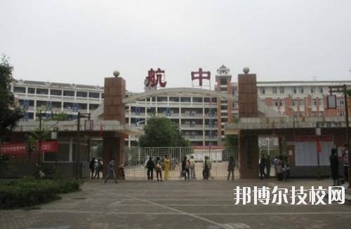 遵義航天工業(yè)學(xué)校2020年報名條件、招生要求、招生對象