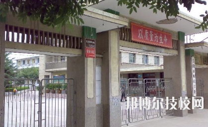 長慶石油學(xué)校2020年招生簡(jiǎn)章