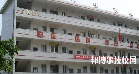 南寧第三職業(yè)技術(shù)學(xué)校網(wǎng)站網(wǎng)址