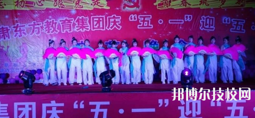 甘肅東方工業(yè)中等專業(yè)學校2020年學費、收費多少