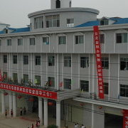 益陽勞動職業(yè)中專學校