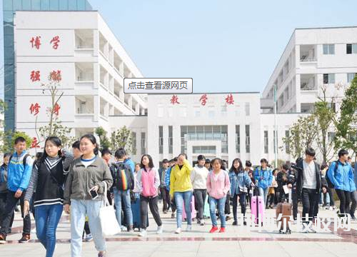岑鞏中等職業(yè)技術(shù)學(xué)校怎么樣、好不好