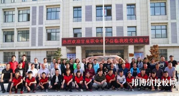 甘泉職業(yè)中學2020年報名條件、招生要求、招生對象 