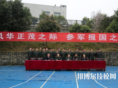 彭水職教中心學(xué)校怎么樣、好不好