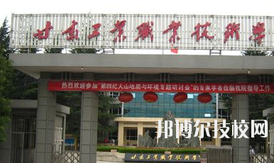 甘肅省機(jī)械工業(yè)學(xué)校2020年報(bào)名條件、招生要求、招生對(duì)象
