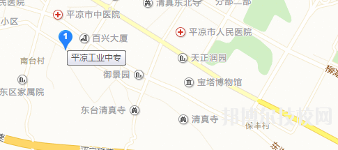 平?jīng)龉I(yè)中等專業(yè)學(xué)校地址在哪里