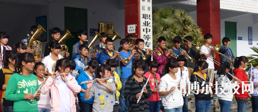 武都職業(yè)中等專業(yè)學校怎么樣、好不好
