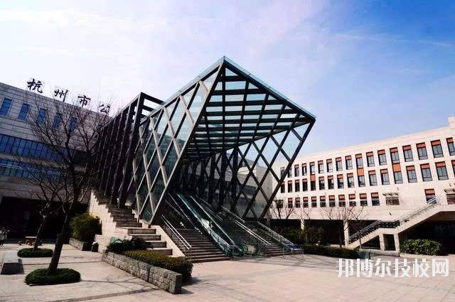 杭州市旅游職業(yè)學(xué)校2020年學(xué)費(fèi)、收費(fèi)多少