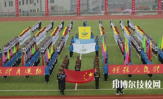 重慶奉節(jié)職業(yè)教育中心2020年報(bào)名條件、招生要求、招生對象