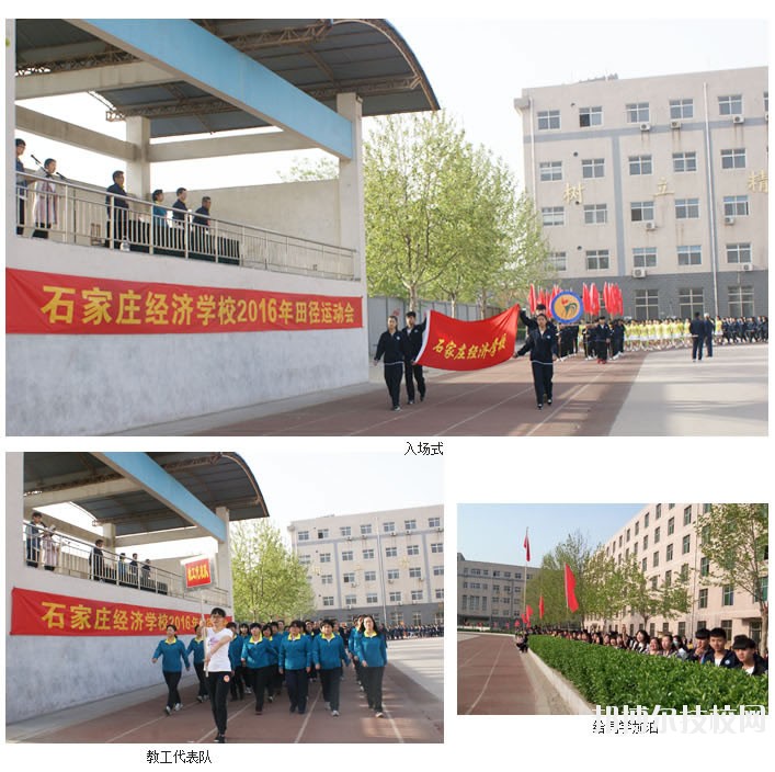 廊坊固安縣職業(yè)中學(xué)2020年報名條件、招生要求、招生對象