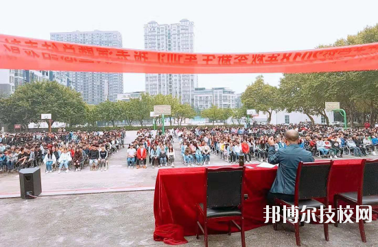 岳池縣職業(yè)技術學校2020年報名條件、招生要求、招生對象