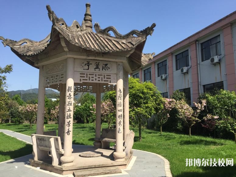 余姚第二職業(yè)技術(shù)學(xué)校2020年報(bào)名條件、招生要求、招生對象