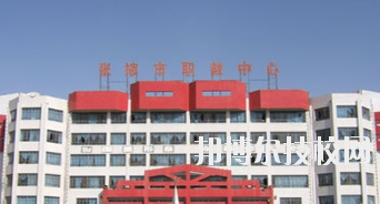 在同學(xué)們?cè)趥鋺?zhàn)中高考的時(shí)候，除了比較在意學(xué)習(xí)成績(jī)以外，比較關(guān)注的就是學(xué)校的選擇，提前了解學(xué)校招生方面的內(nèi)容是很有必要的，大家可以參考學(xué)校提供的招生簡(jiǎn)章。如果大家對(duì)張掖職業(yè)技術(shù)教育中心有興趣可以詳細(xì)了解一下。希望大家都能選擇到心儀的學(xué)校。  張掖職業(yè)技術(shù)教育中心層次：中職  張掖職業(yè)技術(shù)教育中心性質(zhì)：公辦  張掖職業(yè)技術(shù)教育中心地址：張掖市甘州區(qū)張火公路199號(hào)  張掖職業(yè)技術(shù)教育中心介紹 學(xué)校地處絲綢重鎮(zhèn)金張掖東北隅，占地100畝，環(huán)境寬敞優(yōu)雅，景色清新宜人，總投資2500多萬(wàn)元，建筑總面積3萬(wàn)多平方米，建有教學(xué)樓、辦公樓、圖書(shū)樓、多功能樓、學(xué)生樓、教工樓、餐廳及配套附屬建筑，有400米*8標(biāo)準(zhǔn)運(yùn)動(dòng)場(chǎng)。學(xué)校有計(jì)算機(jī)、機(jī)電、電工、服裝(從07屆之后無(wú))、財(cái)會(huì)、烹飪(從06屆之后無(wú))、醫(yī)護(hù)、器樂(lè)、理化、書(shū)畫(huà)等20多個(gè)專(zhuān)業(yè)實(shí)驗(yàn)室，有大型多媒體電教中心和信息中心。  現(xiàn)有教職工144人，其中專(zhuān)兼職老師123人，大學(xué)本科學(xué)歷85人，中高級(jí)職稱(chēng)71人。全校共有各類(lèi)教學(xué)班61個(gè)，在校學(xué)生2500多人。辦學(xué)層次有應(yīng)用大專(zhuān)、普通中專(zhuān)、職業(yè)中專(zhuān)、成人中專(zhuān)、職業(yè)高中、綜合高中、普通初中、技校學(xué)校、學(xué)前教育和各類(lèi)中短期培訓(xùn)等。常年開(kāi)設(shè)信息技術(shù)、機(jī)電電子、家電維修、電氣焊、服裝工藝、賓館餐飲、旅游服務(wù)、藝術(shù)幼師、財(cái)會(huì)金融、營(yíng)銷(xiāo)管理、建筑裝飾、中西醫(yī)療、文秘法律、外事英語(yǔ)、舞蹈美術(shù)等18個(gè)專(zhuān)業(yè)。  張掖職業(yè)技術(shù)教育中心專(zhuān)業(yè)開(kāi)設(shè)齊全，辦學(xué)情況優(yōu)良，面向全國(guó)招收學(xué)生，如果大家對(duì)該校有興趣，而且喜歡甘肅張掖這個(gè)地方的同學(xué)們可以詳細(xì)了解相關(guān)的信息，這是一所很不錯(cuò)的城市。不論大家選擇哪所學(xué)校，都離不開(kāi)同學(xué)們的日常努力學(xué)習(xí)，想要獲得好的未來(lái)，現(xiàn)在就要開(kāi)始努力。