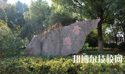 古林職業(yè)高級(jí)中學(xué)2020年學(xué)費(fèi)、收費(fèi)多少