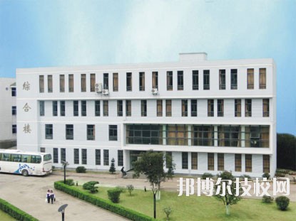 寧波四明職業(yè)高級中學(xué)2020年學(xué)費(fèi)、收費(fèi)多少