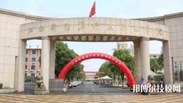 江西中山電子計(jì)算機(jī)中等專業(yè)學(xué)校2020年報(bào)名條件、招生要求、招生對象 