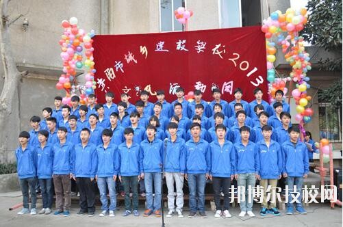 貴陽城鄉(xiāng)建設學校2020年報名條件、招生要求、招生對象