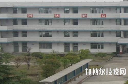 建德工業(yè)技術(shù)學(xué)校2020年學(xué)費(fèi)、收費(fèi)多少