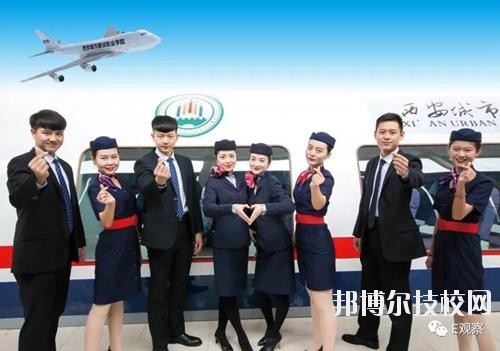 安順城市服務(wù)職業(yè)學(xué)校2020年報名條件、招生要求、招生對象