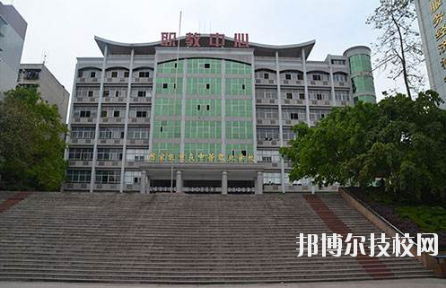 重慶永川職業(yè)教育中心怎么樣、好不好