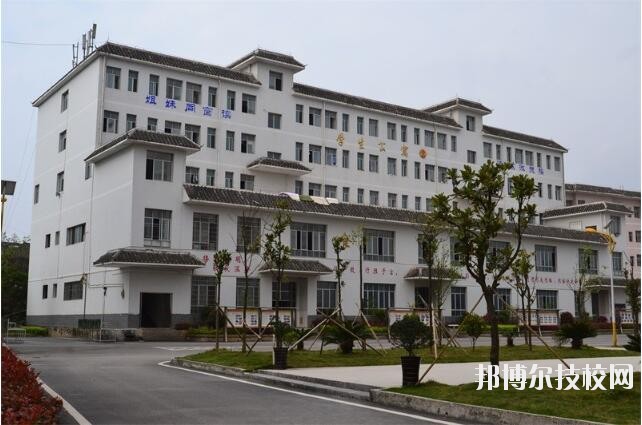 黎平中等職業(yè)技術(shù)學(xué)校2020年學(xué)費(fèi)、收費(fèi)多少