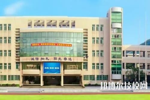 杭州蕭山第四中等職業(yè)學校2020年報名條件、招生要求、招生對象
