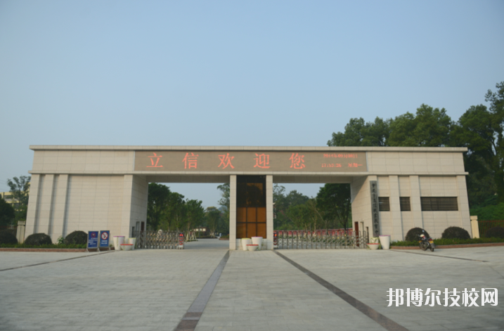 重慶立信職業(yè)教育中心怎么樣、好不好