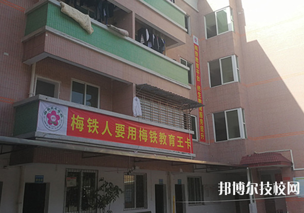 梅州梅鐵職業(yè)技術學校2020年宿舍條件