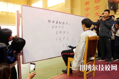 趙縣職教中心2020年報名條件、招生要求、招生對象