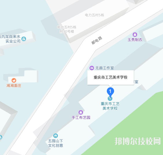 重慶工藝美術(shù)學校地址在哪里