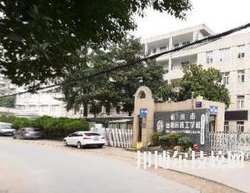 富陽技工學(xué)校2020年學(xué)費(fèi)、收費(fèi)多少