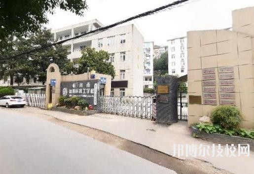 富陽技工學(xué)校2020年報名條件、招生要求、招生對象