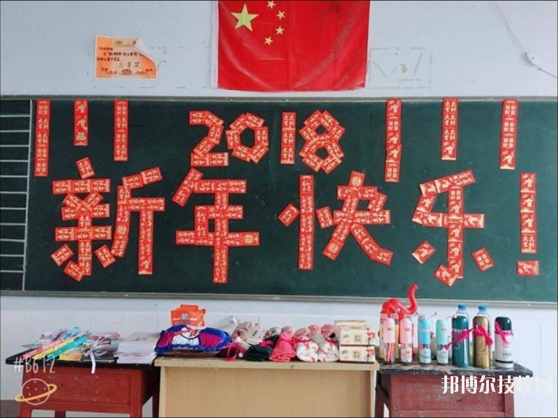 廣安大川鐵路運輸學(xué)校2020年報名條件、招生要求、招生對象