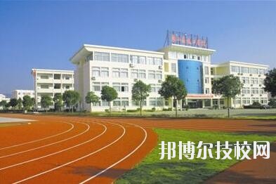 象山縣技工學校2020年學費、收費多少