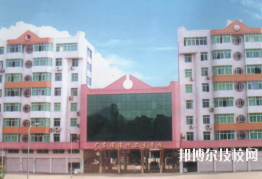 廣東連州衛(wèi)生學校2