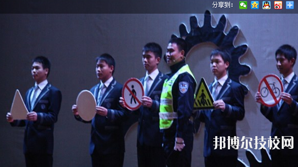 重慶行知職業(yè)技術(shù)學(xué)校網(wǎng)站網(wǎng)址